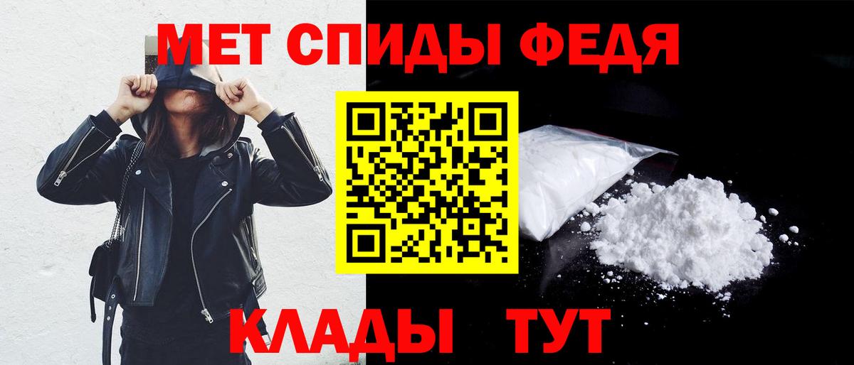 АМФ  площадка формула  Вход с VPN  Донской  Амфетамин VHQ 