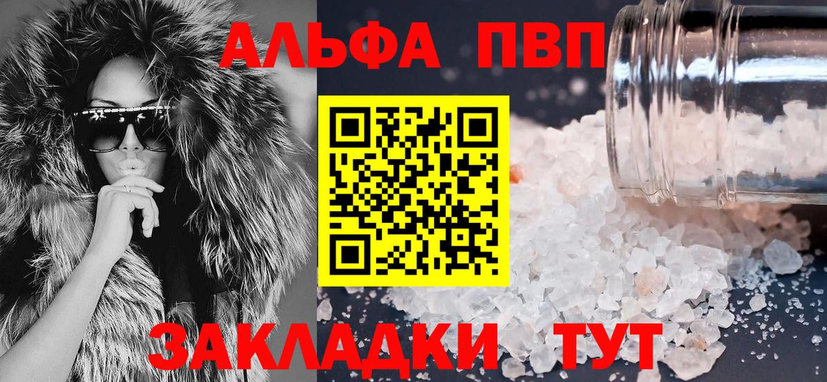 APVP СК Донской