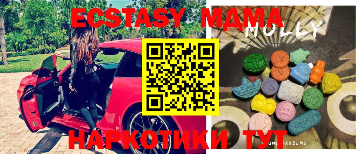 Ecstasy Дубай Донской