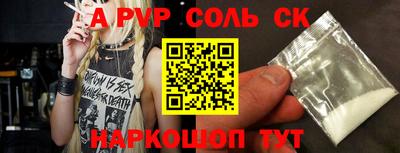СК Бузулук