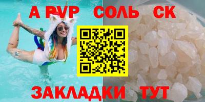 СК Бузулук