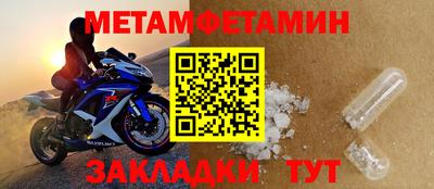 дживик Бугуруслан