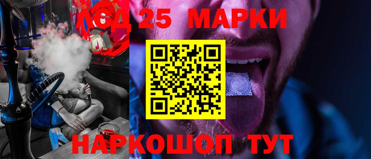 Донской  Лсд 25 экстази кислота  Вход с VPN  Лсд 25 экстази ecstasy 