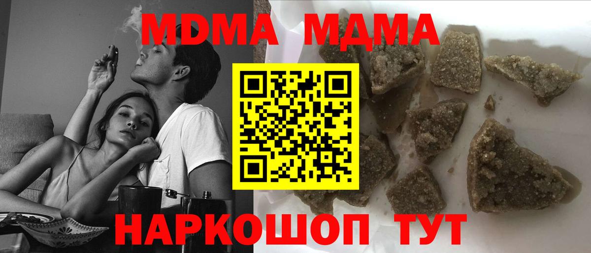 MDMA VHQ Донской