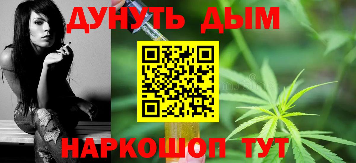 Каннабис индика  Марихуана LSD WEED  Каннабис MAZAR  Вход с VPN  Донской  Марихуана ГИДРОПОН 